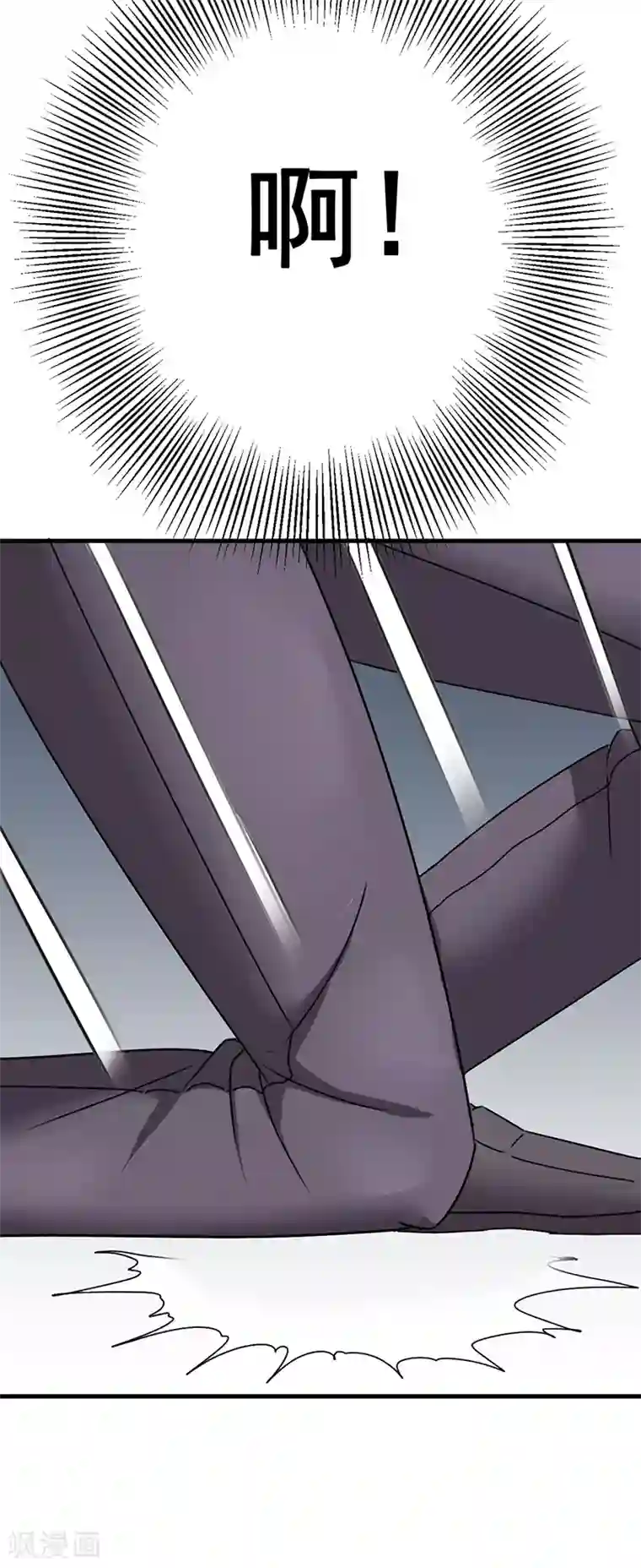 我在女子学院第1话 女校开放