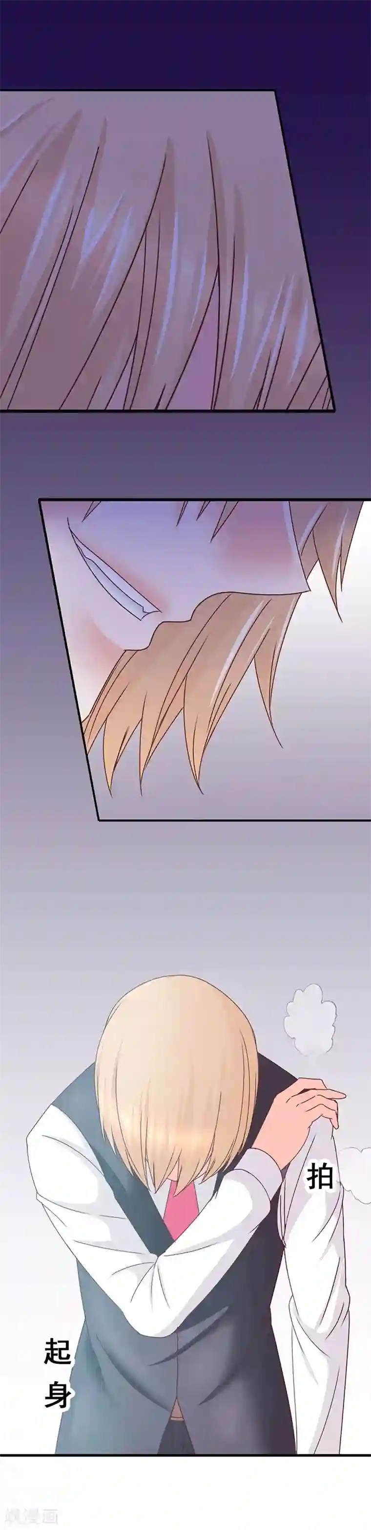 我在女子学院第1话 女校开放