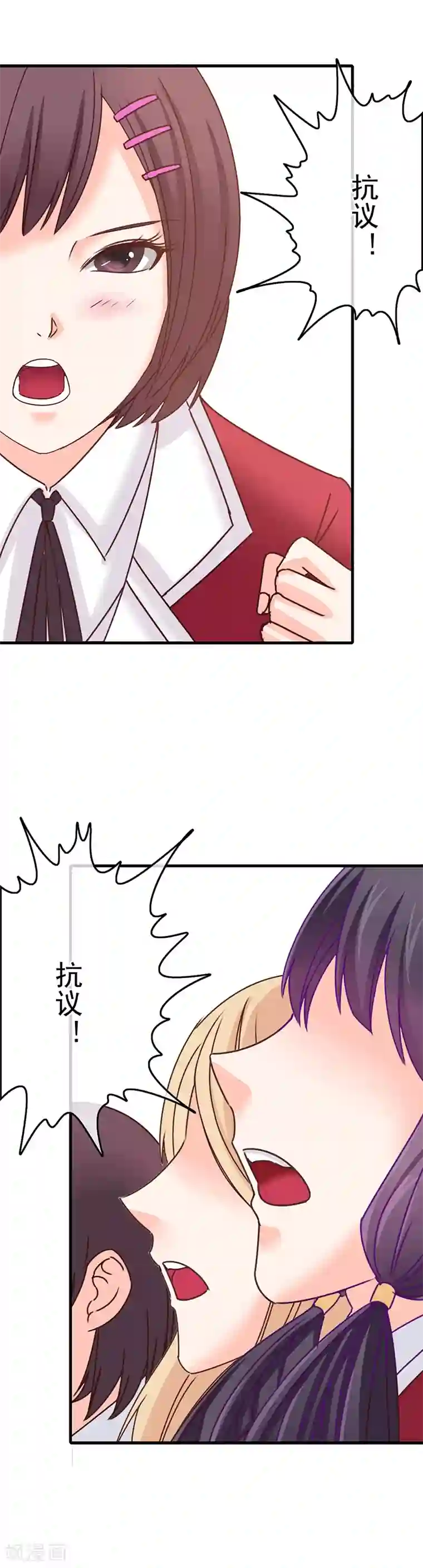 我在女子学院第1话 女校开放