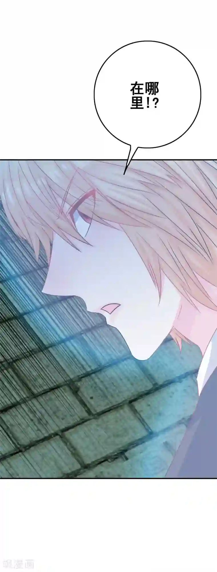 我在女子学院第2话 校园大混乱