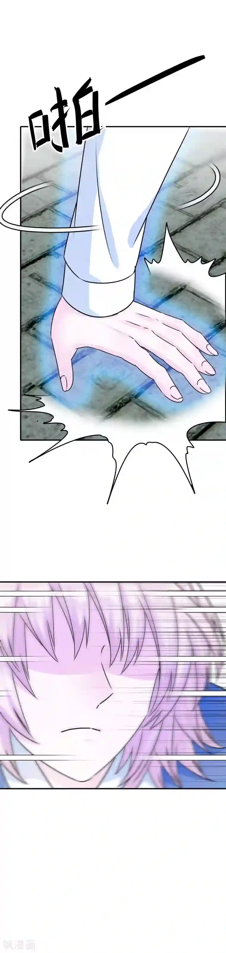 我在女子学院第2话 校园大混乱