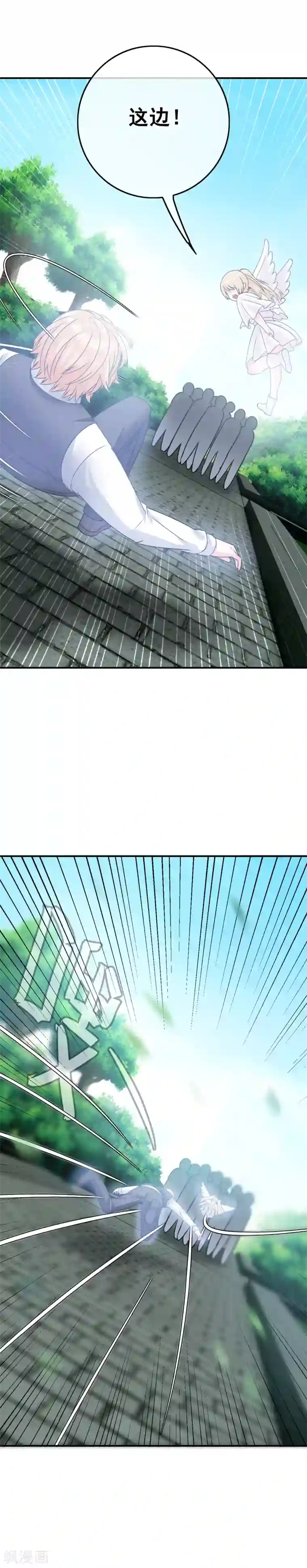 我在女子学院第2话 校园大混乱