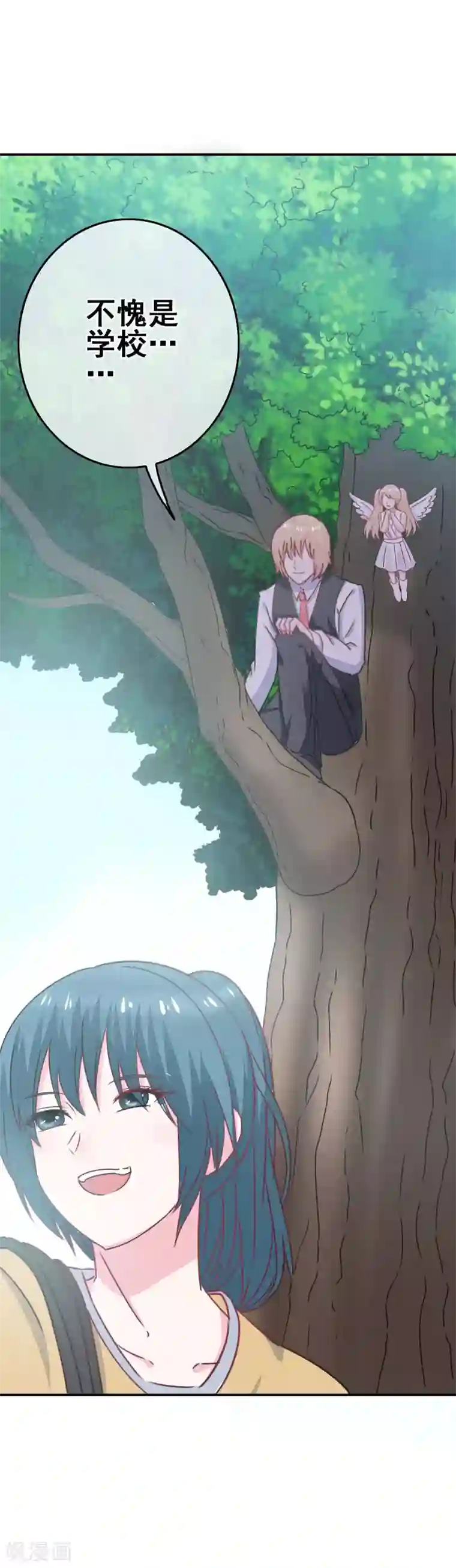 我在女子学院第2话 校园大混乱