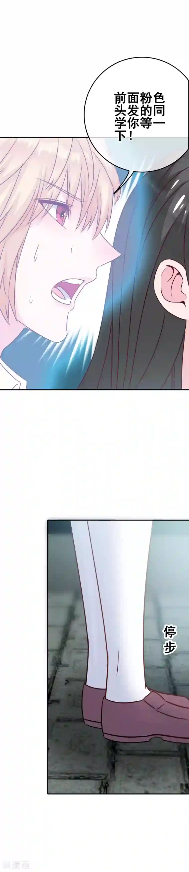 我在女子学院第2话 校园大混乱