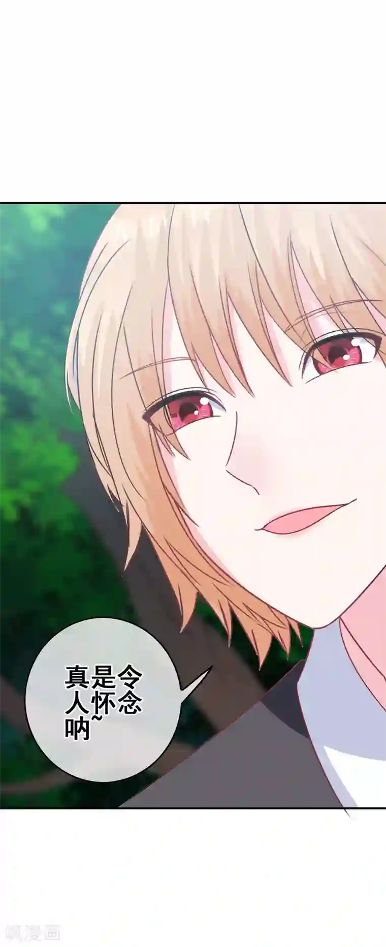 我在女子学院第2话 校园大混乱