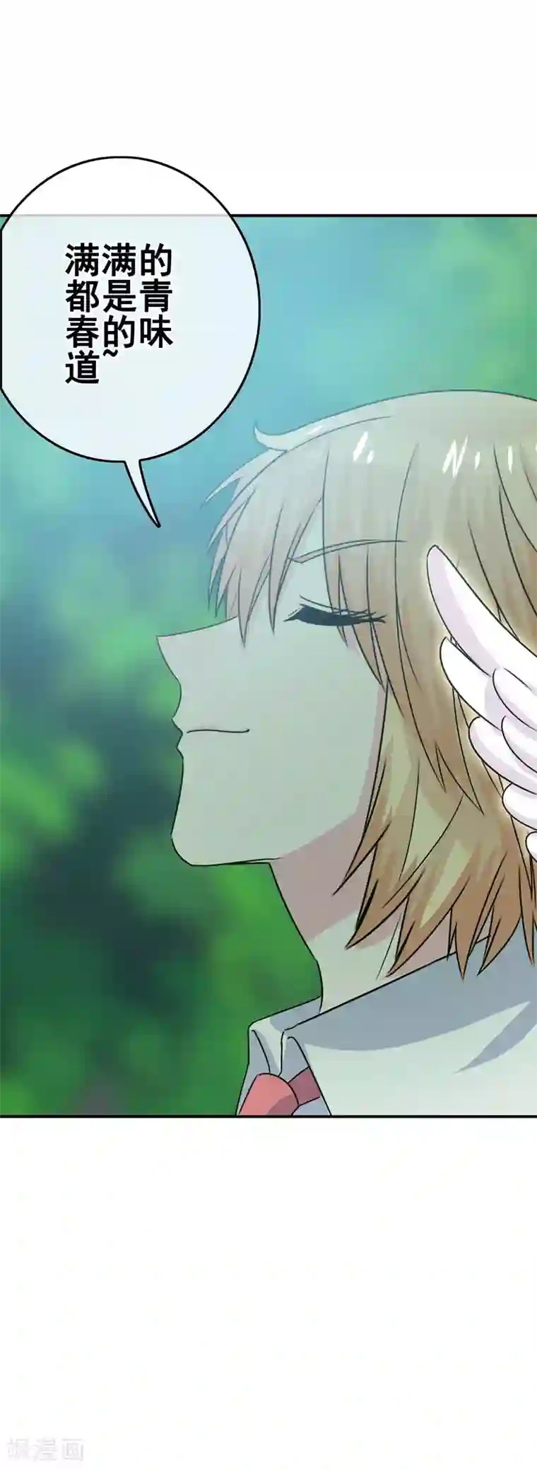 我在女子学院第2话 校园大混乱