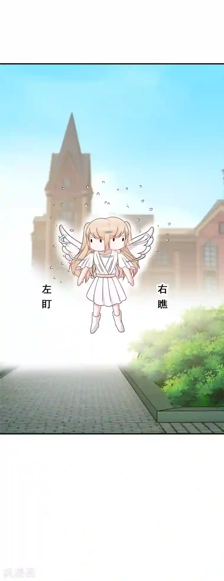 我在女子学院第3话 初撩失败