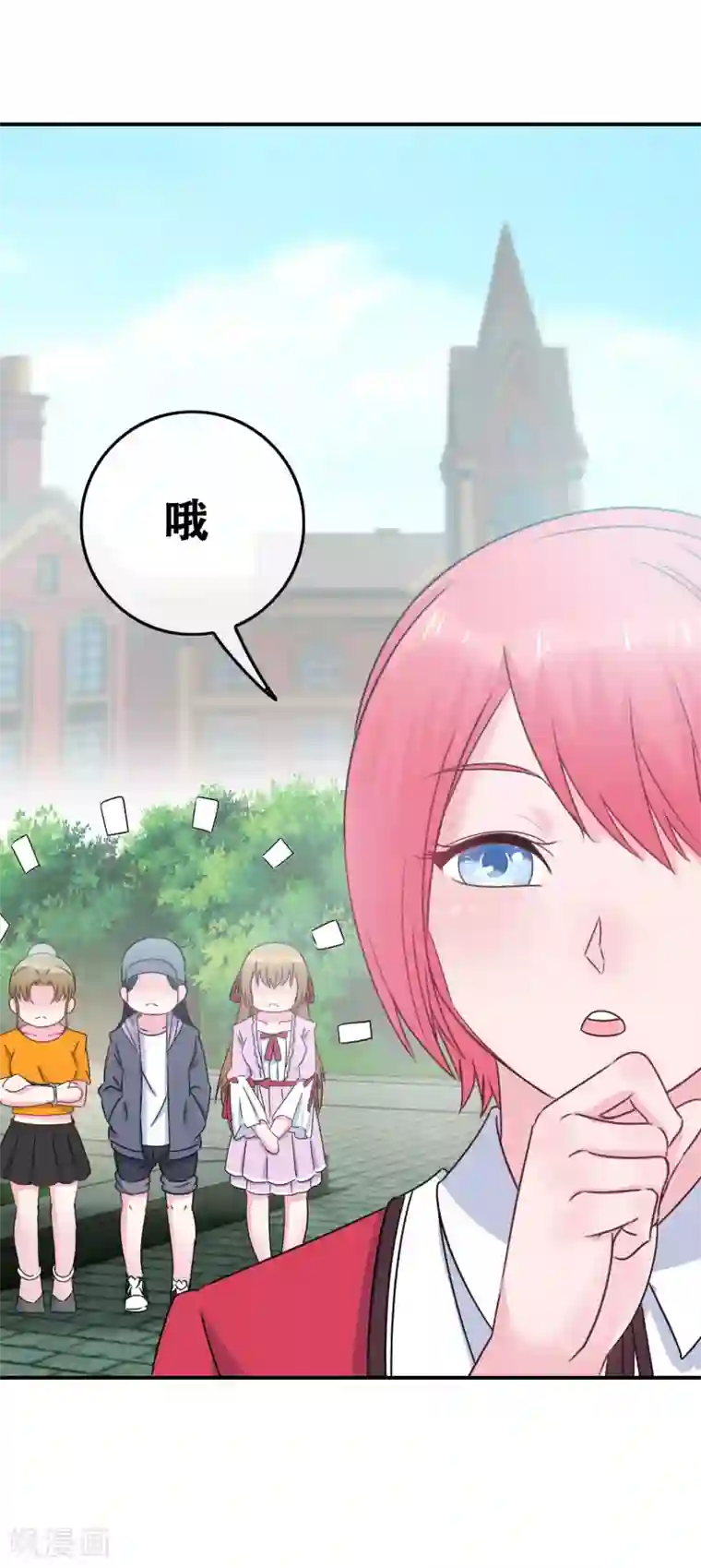 我在女子学院第3话 初撩失败