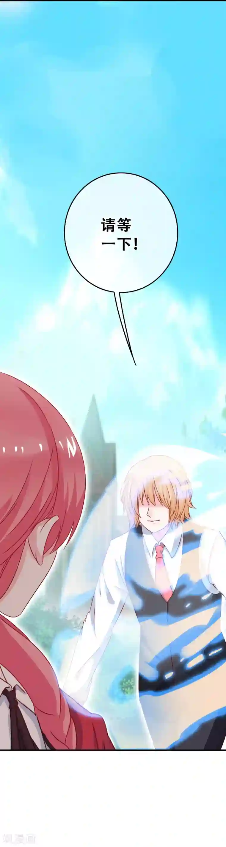 我在女子学院第3话 初撩失败