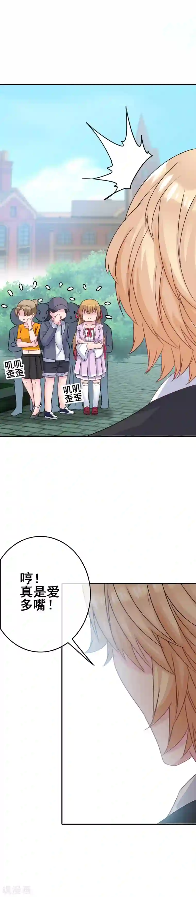 我在女子学院第3话 初撩失败