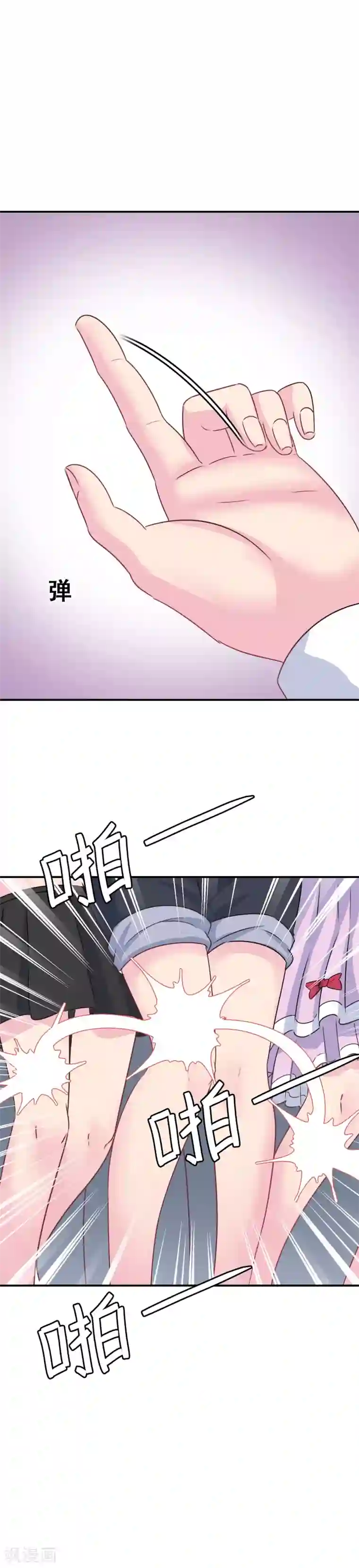 我在女子学院第3话 初撩失败