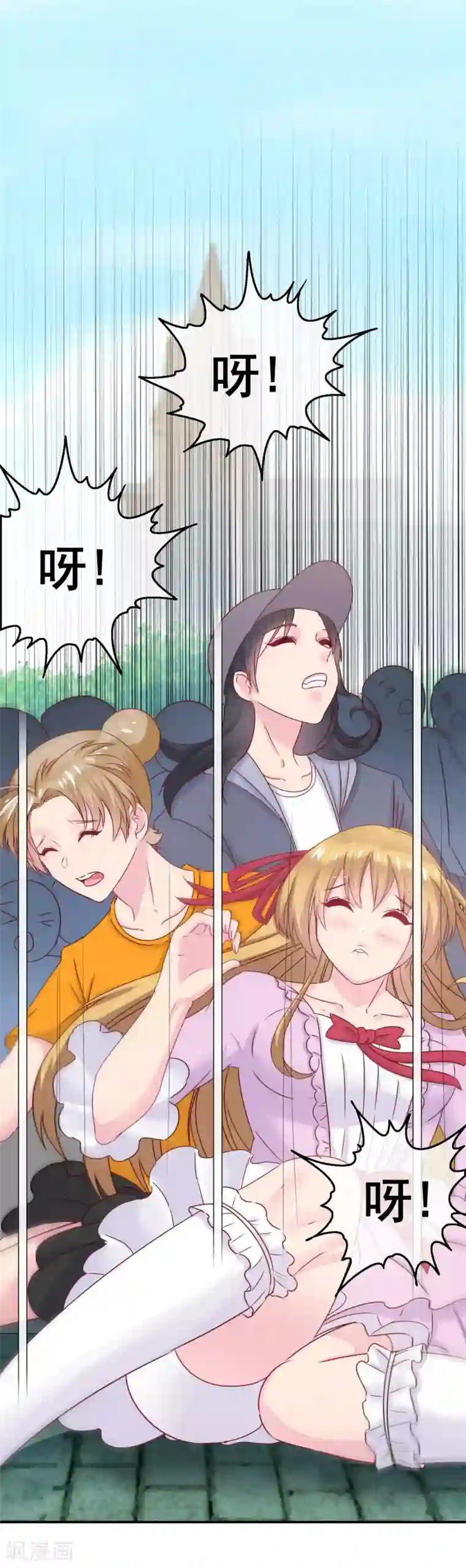 我在女子学院第3话 初撩失败