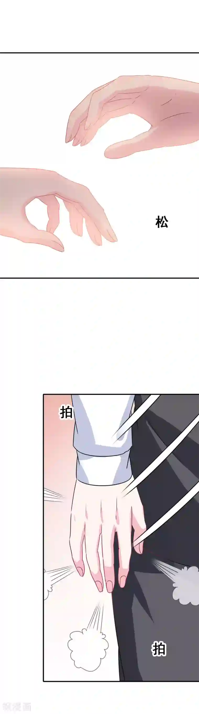 我在女子学院第3话 初撩失败