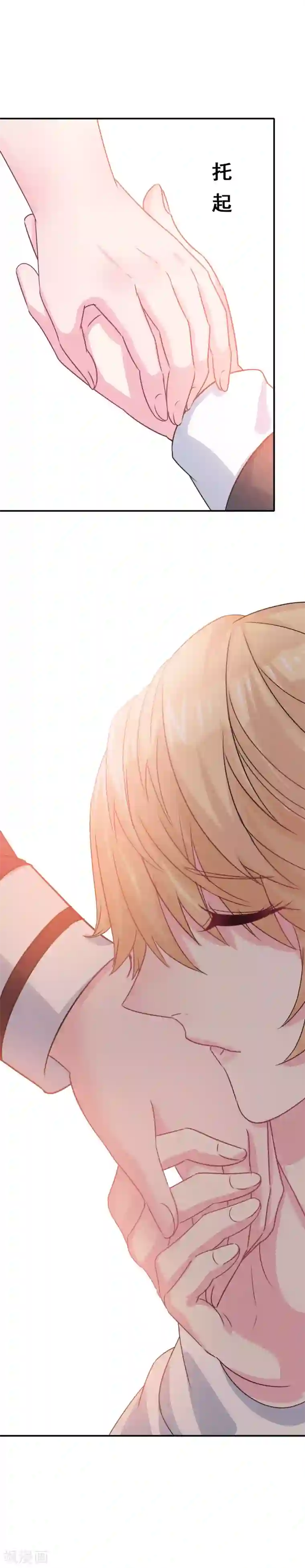 我在女子学院第3话 初撩失败