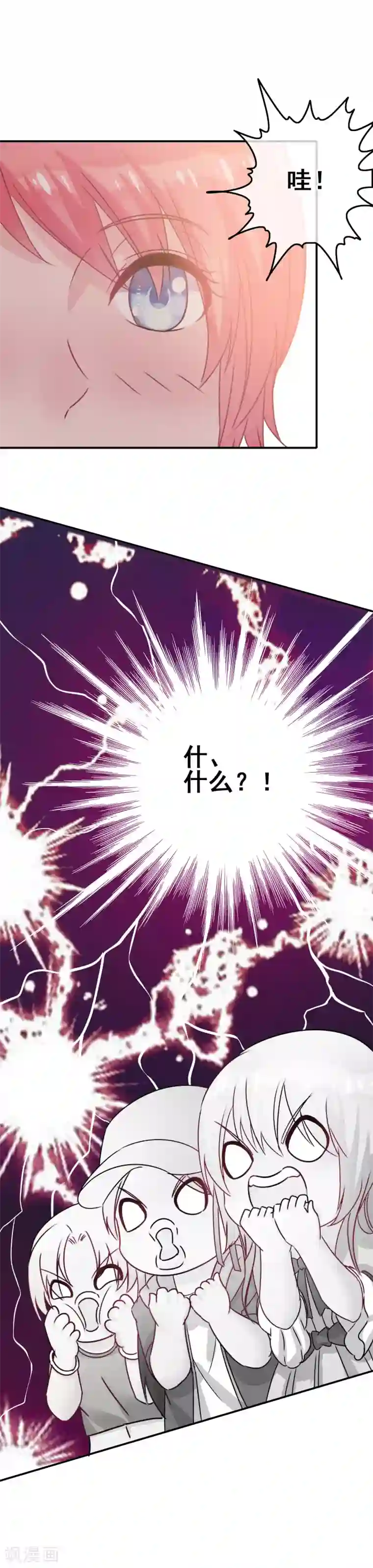 我在女子学院第3话 初撩失败