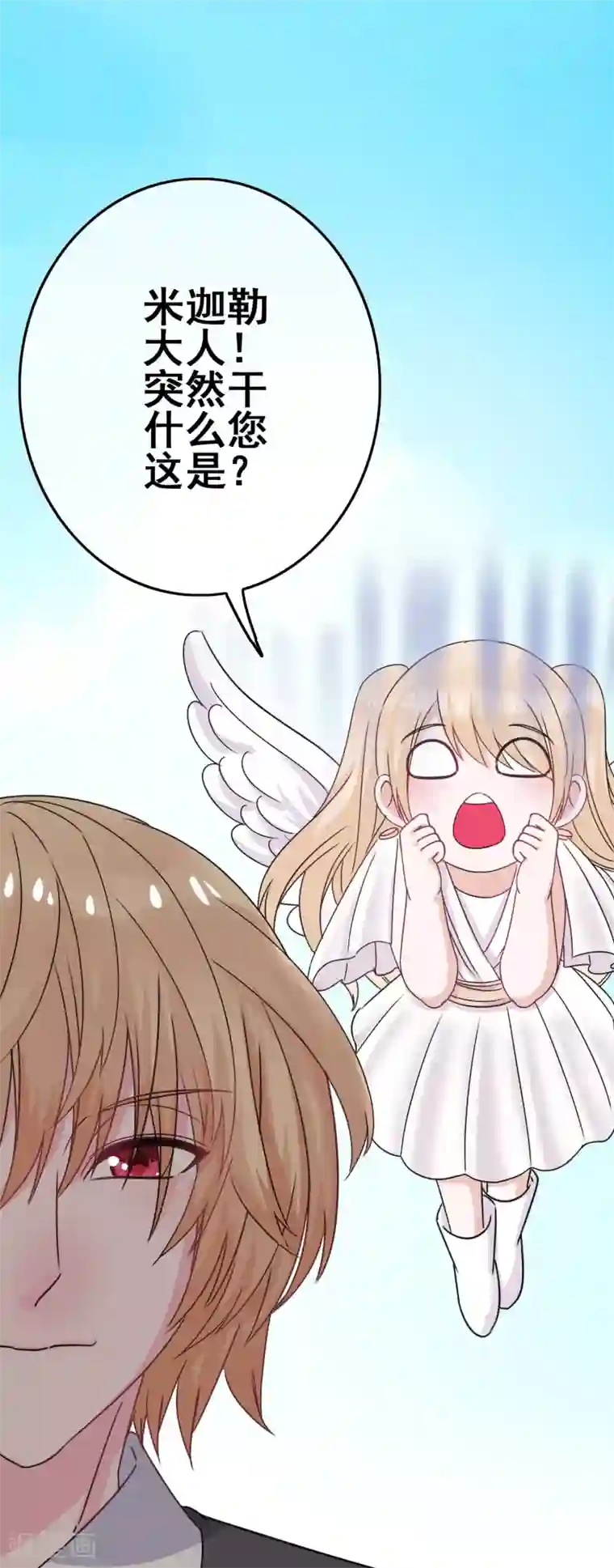 我在女子学院第3话 初撩失败