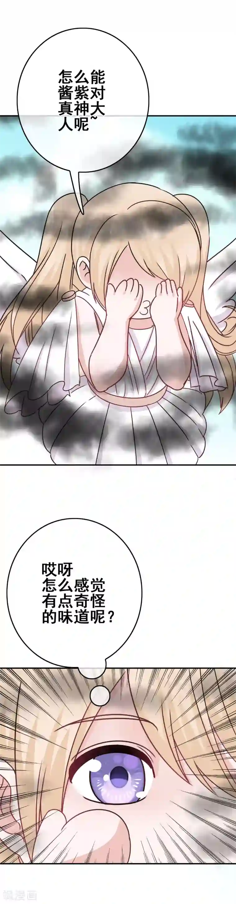 我在女子学院第3话 初撩失败