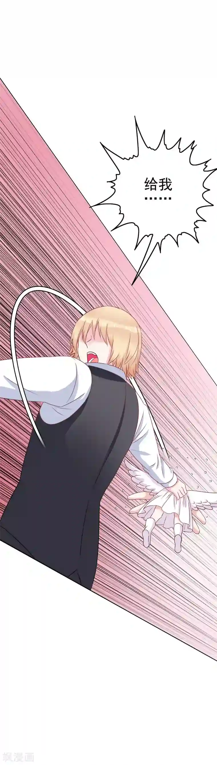 我在女子学院第4话 真正的目的