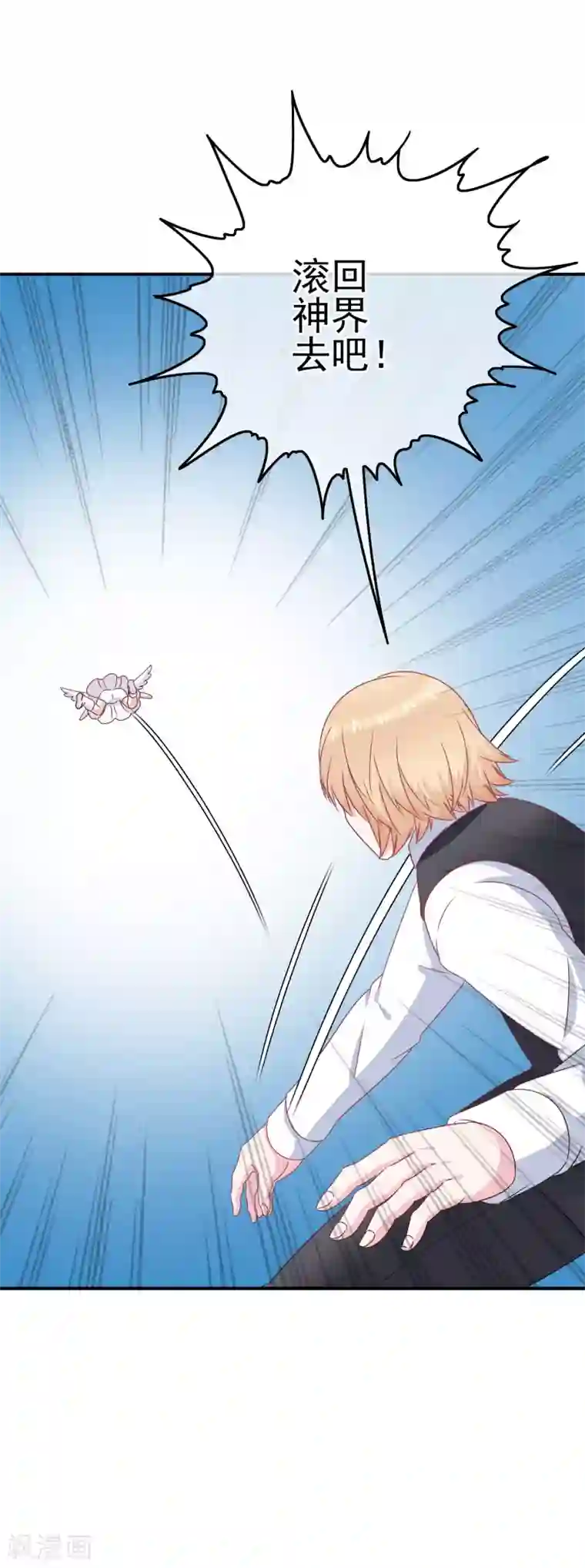 我在女子学院第4话 真正的目的