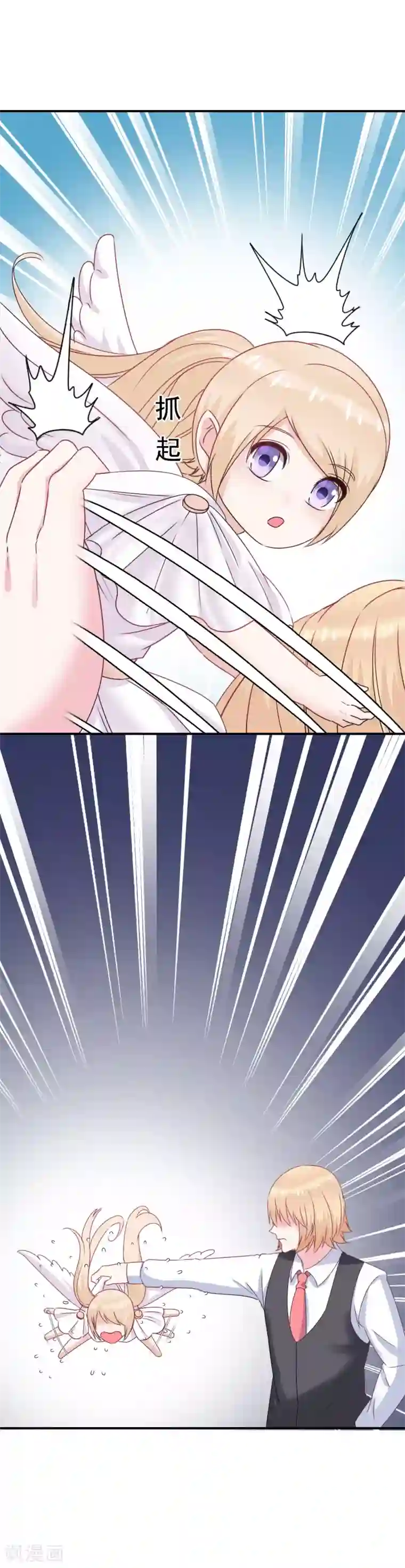 我在女子学院第4话 真正的目的