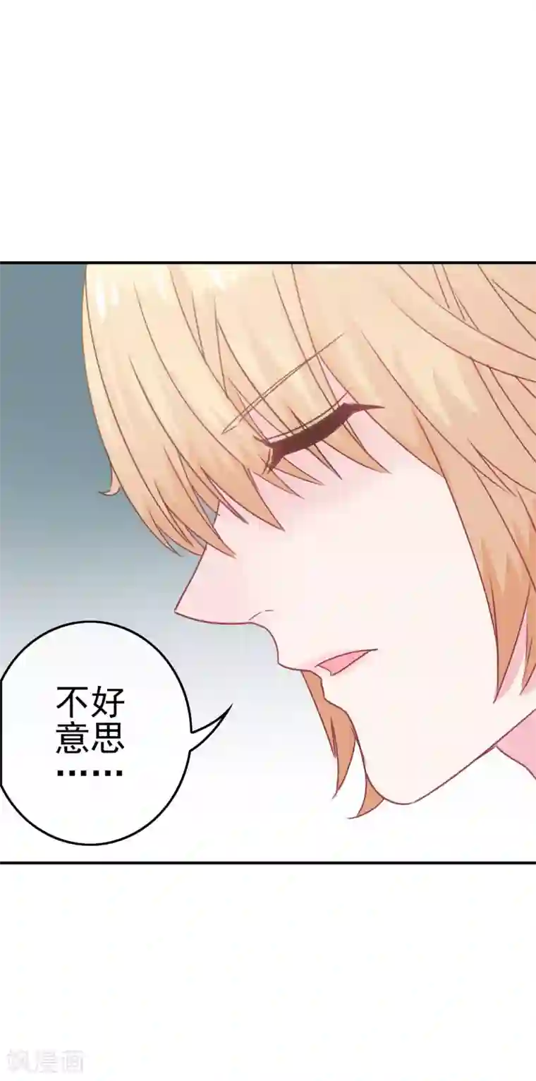 我在女子学院第4话 真正的目的