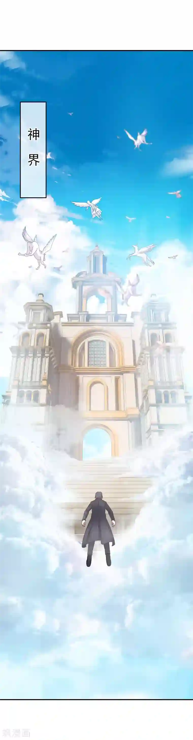 我在女子学院第4话 真正的目的