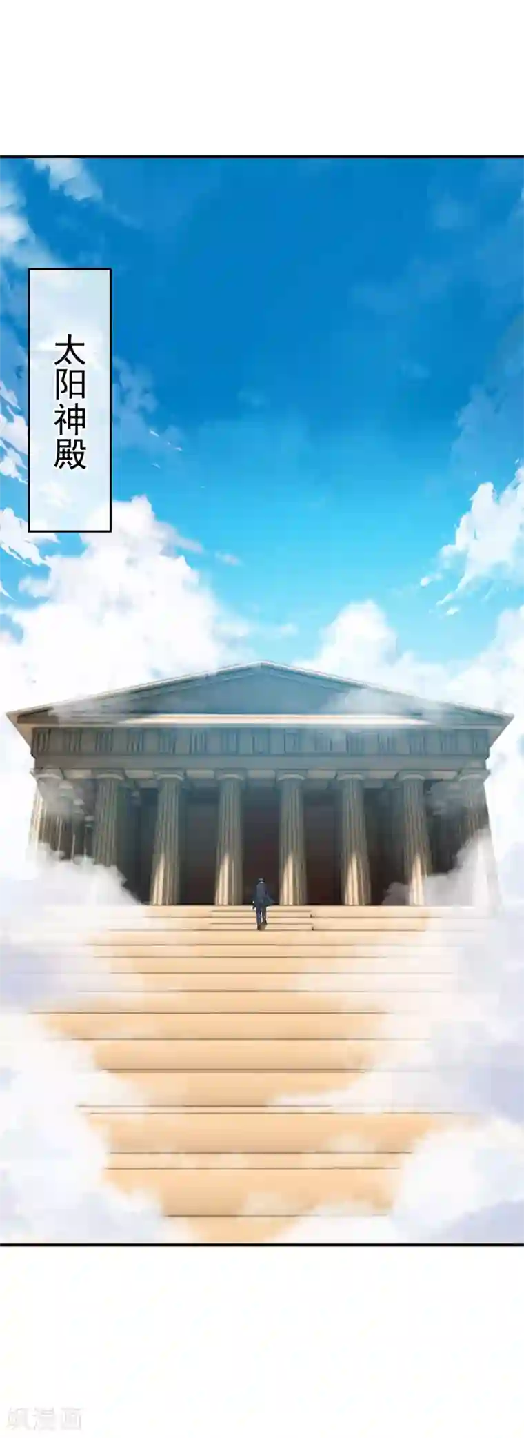 我在女子学院第4话 真正的目的