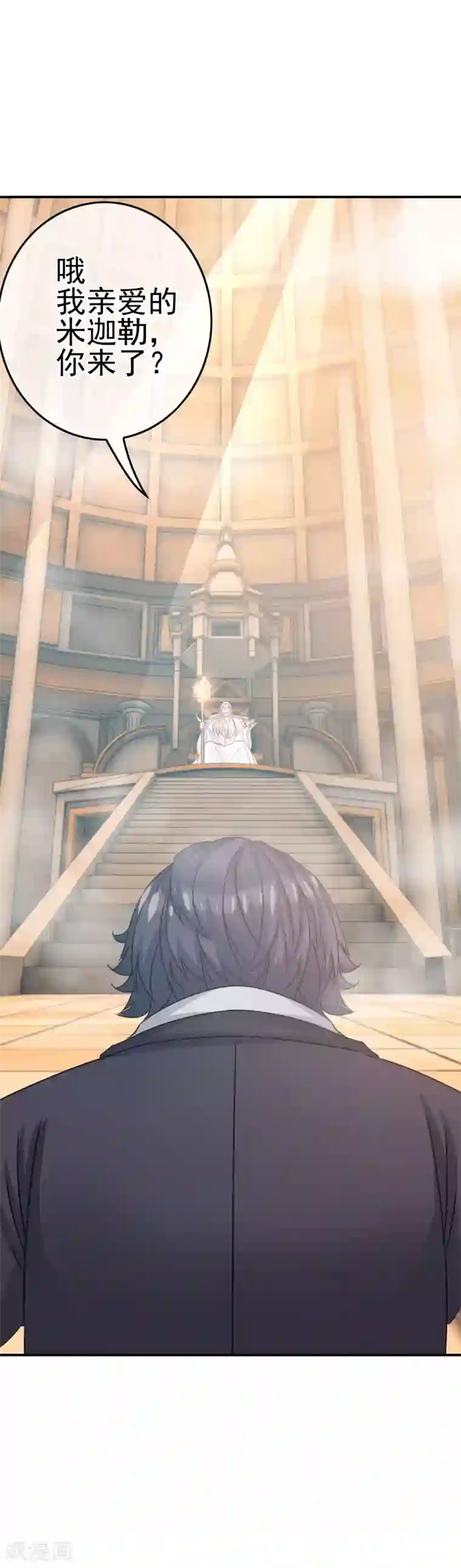 我在女子学院第4话 真正的目的