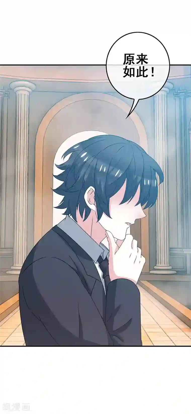 我在女子学院第5话 工作即恋爱！