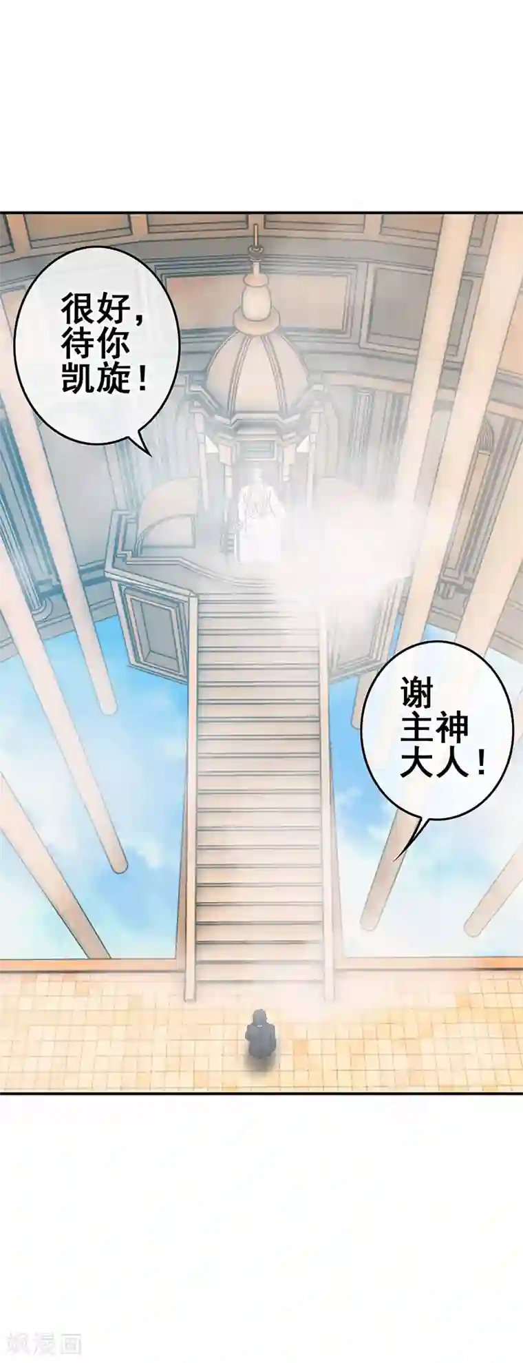 我在女子学院第5话 工作即恋爱！