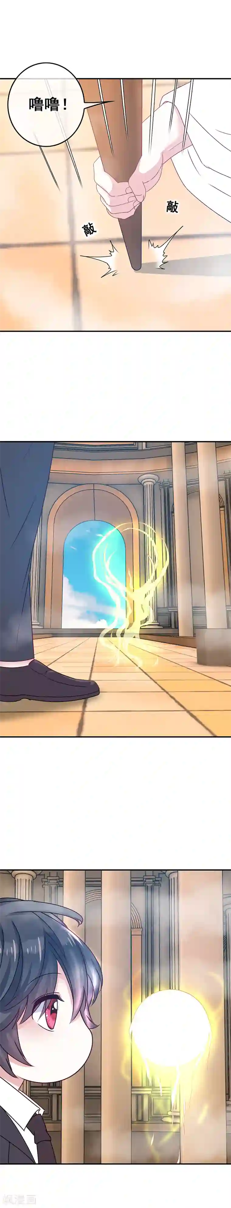 我在女子学院第5话 工作即恋爱！