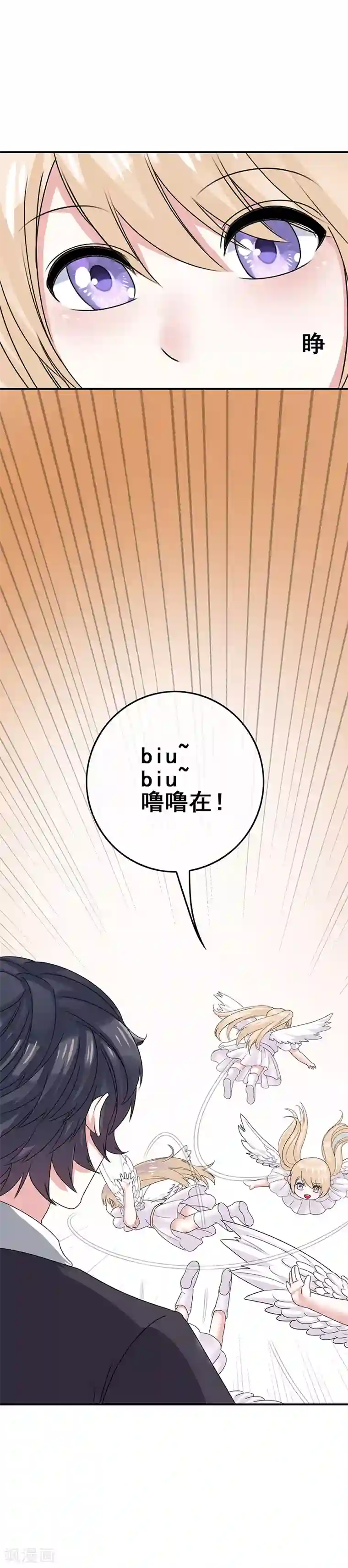 我在女子学院第5话 工作即恋爱！