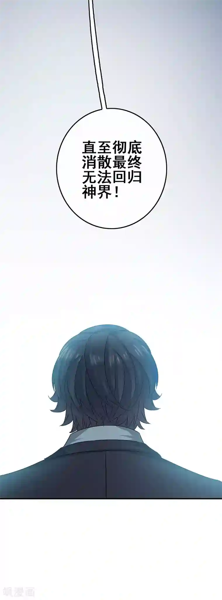我在女子学院第5话 工作即恋爱！