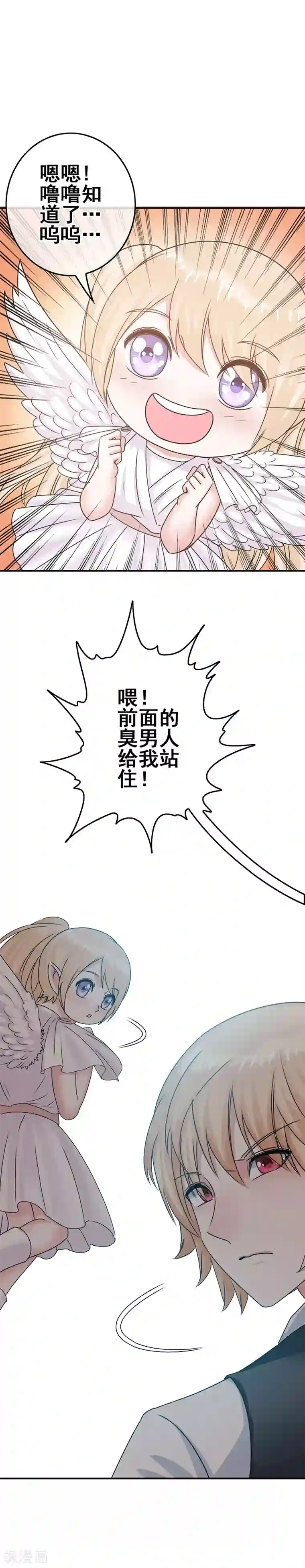 我在女子学院第5话 工作即恋爱！