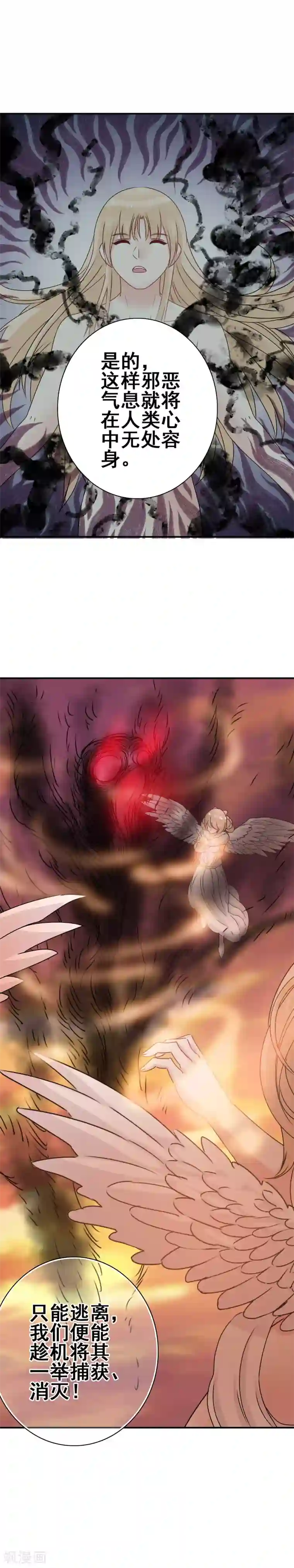 我在女子学院第5话 工作即恋爱！