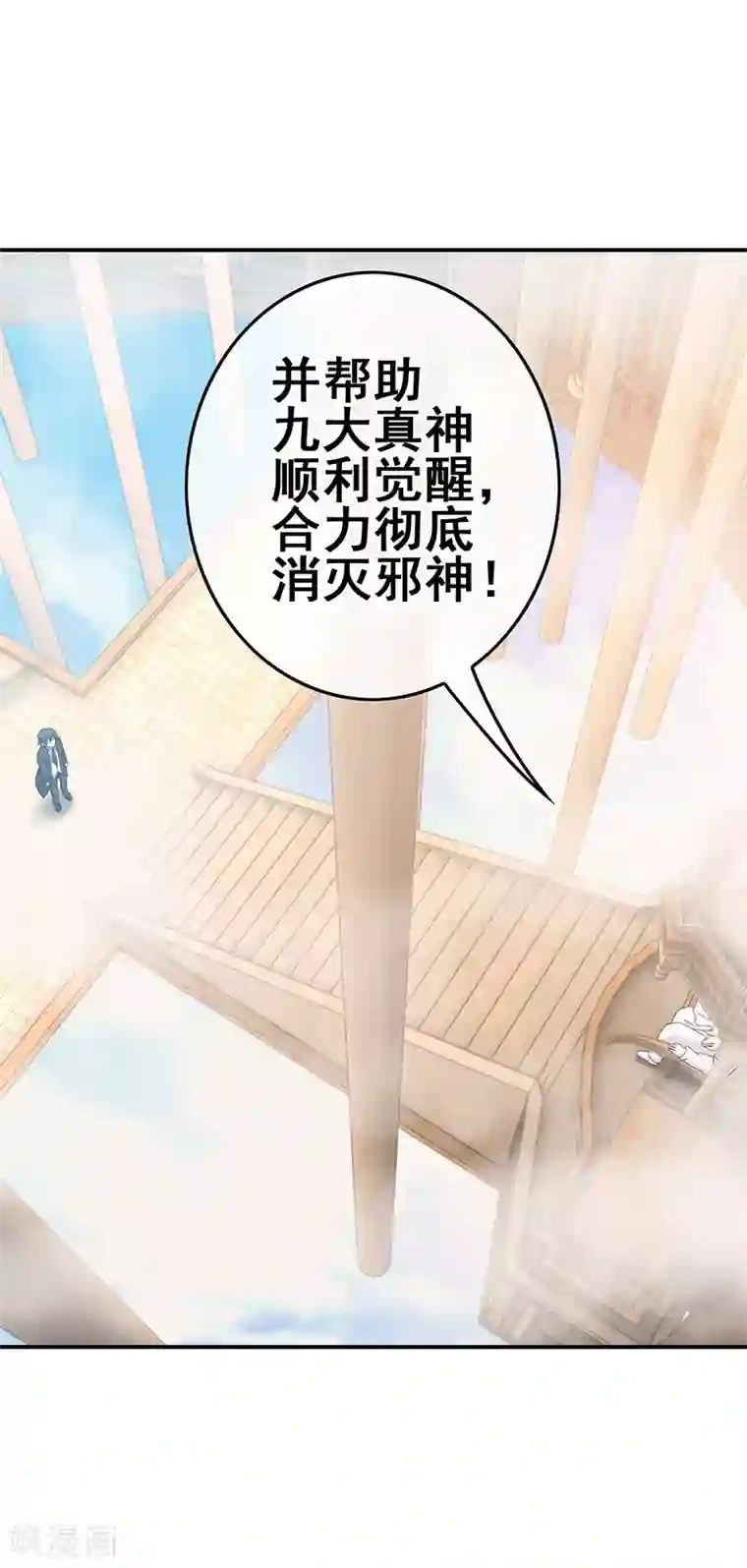 我在女子学院第5话 工作即恋爱！