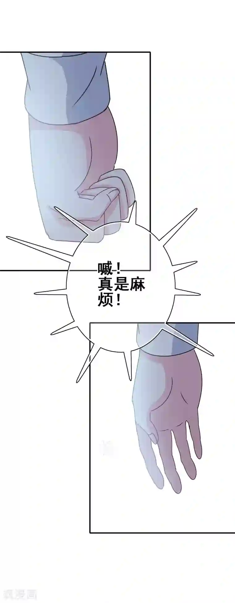 我在女子学院第6话 只有鞭子没有糖