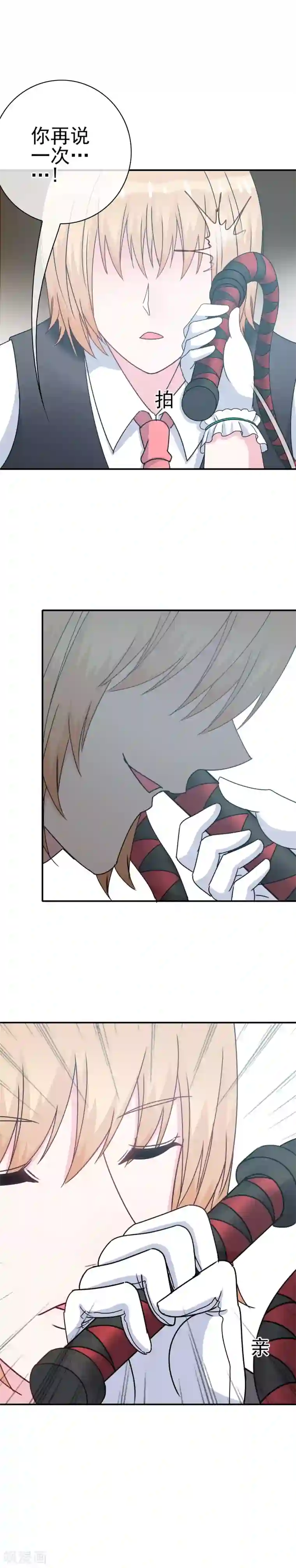 我在女子学院第7话 意识回归