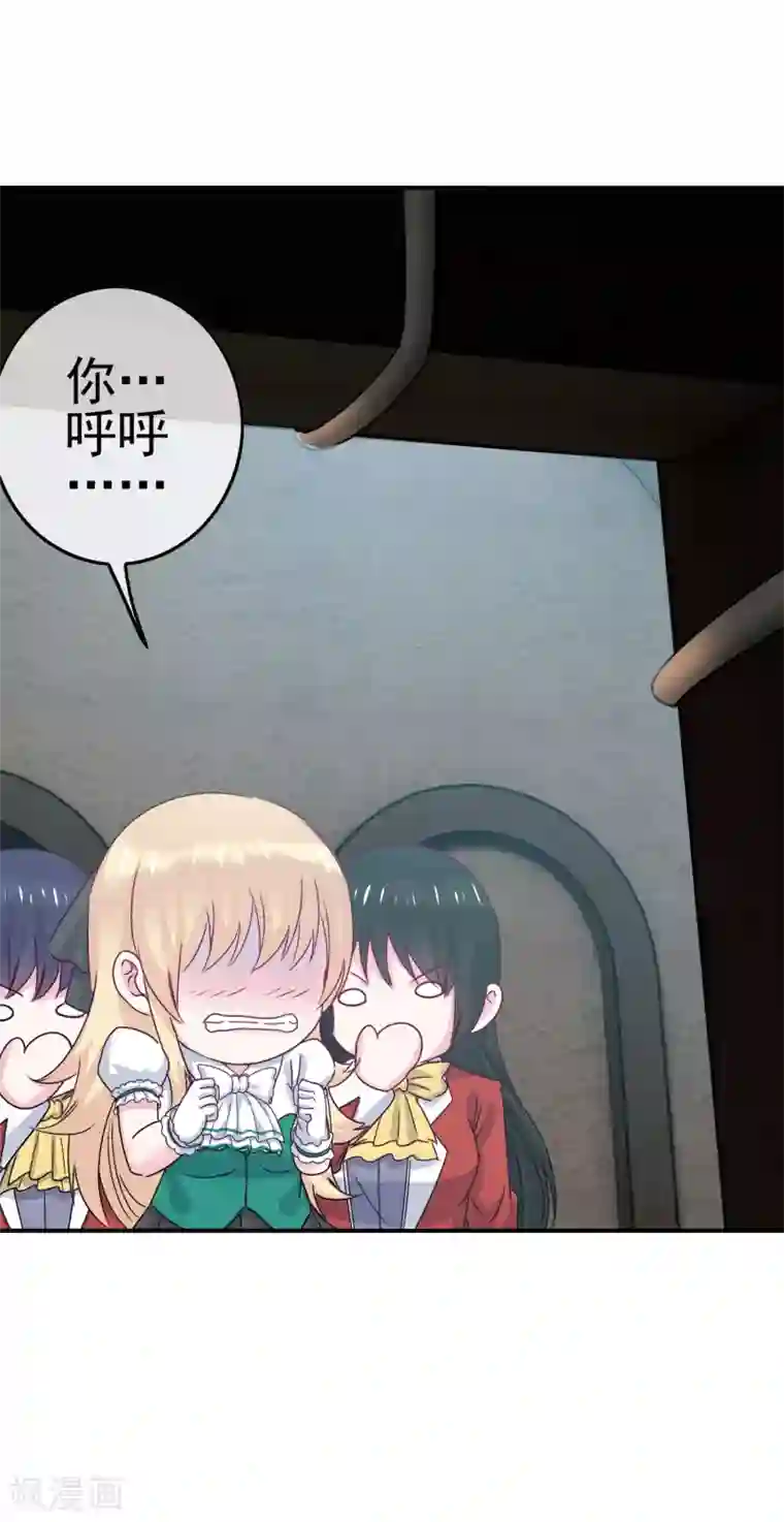 我在女子学院第7话 意识回归