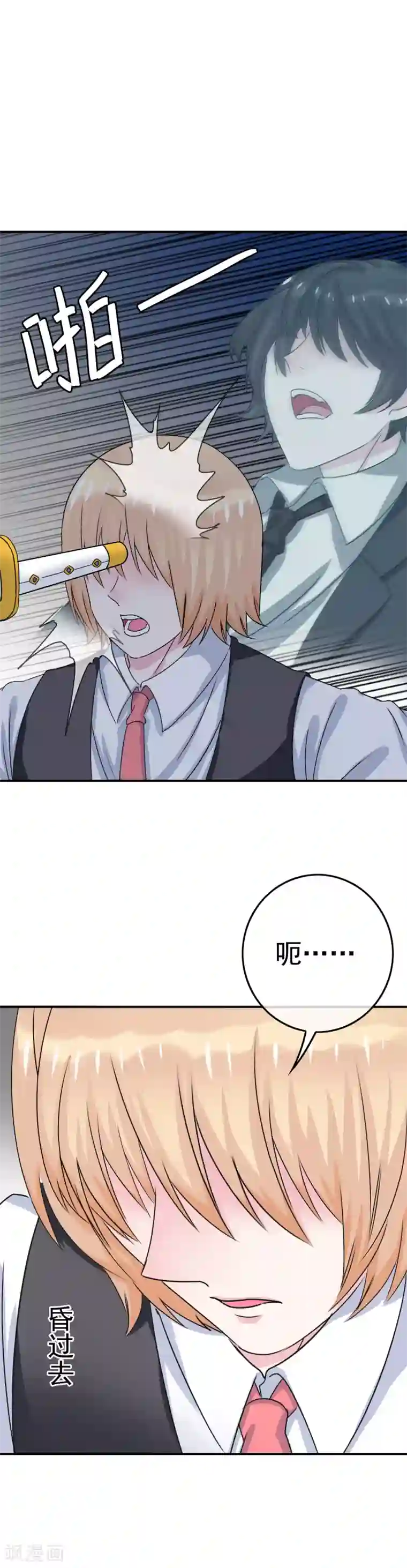 我在女子学院第7话 意识回归