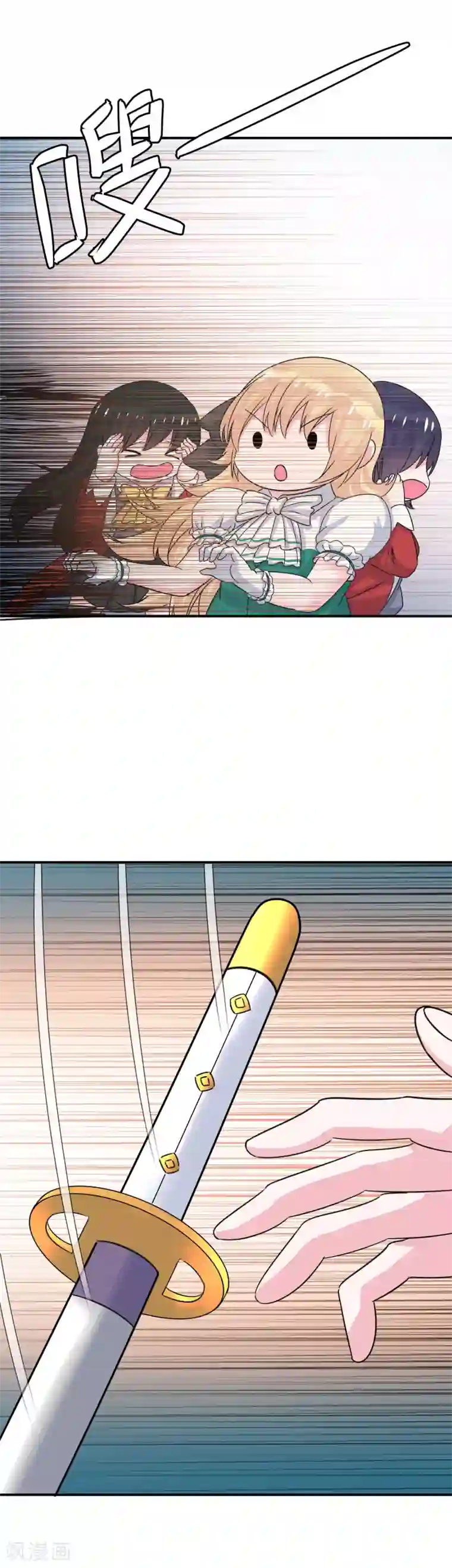 我在女子学院第7话 意识回归