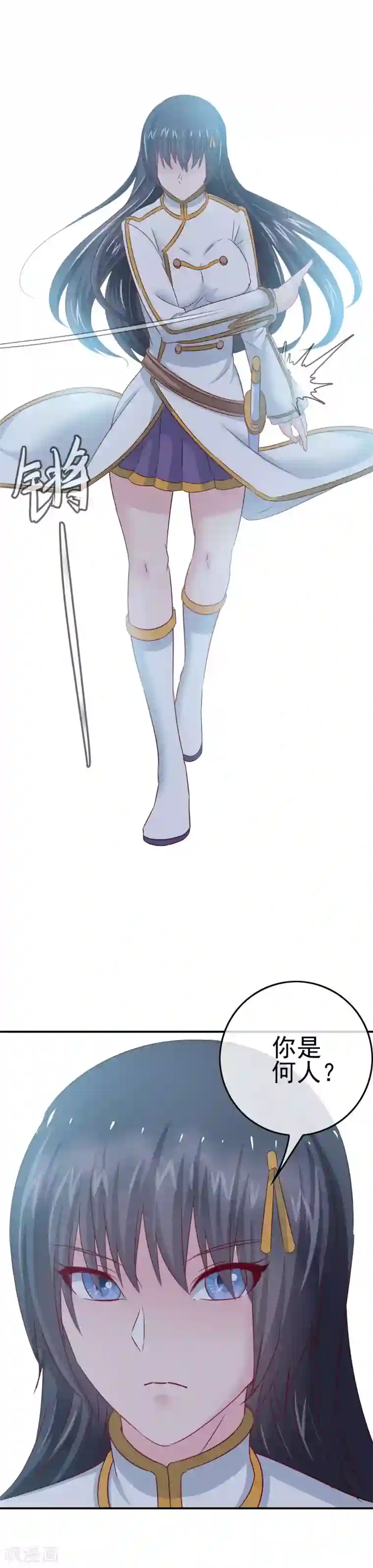 我在女子学院第7话 意识回归