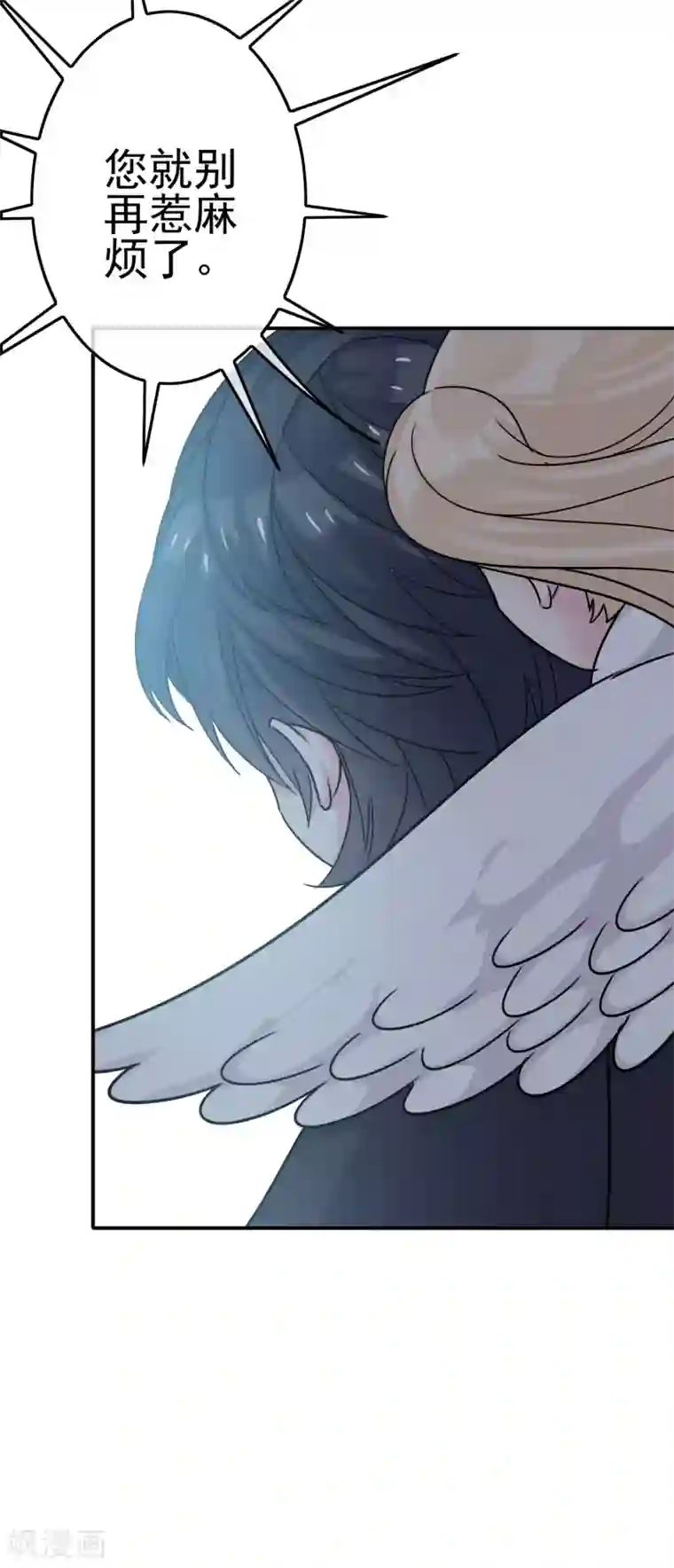 我在女子学院第7话 意识回归