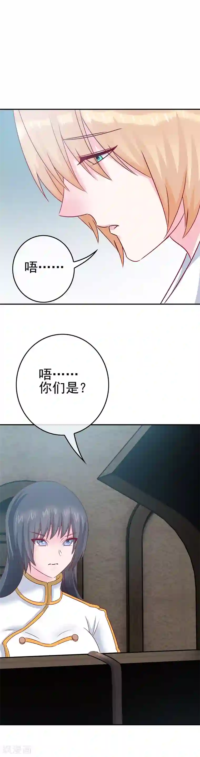 我在女子学院第7话 意识回归