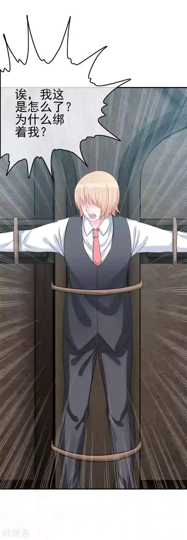 我在女子学院第7话 意识回归