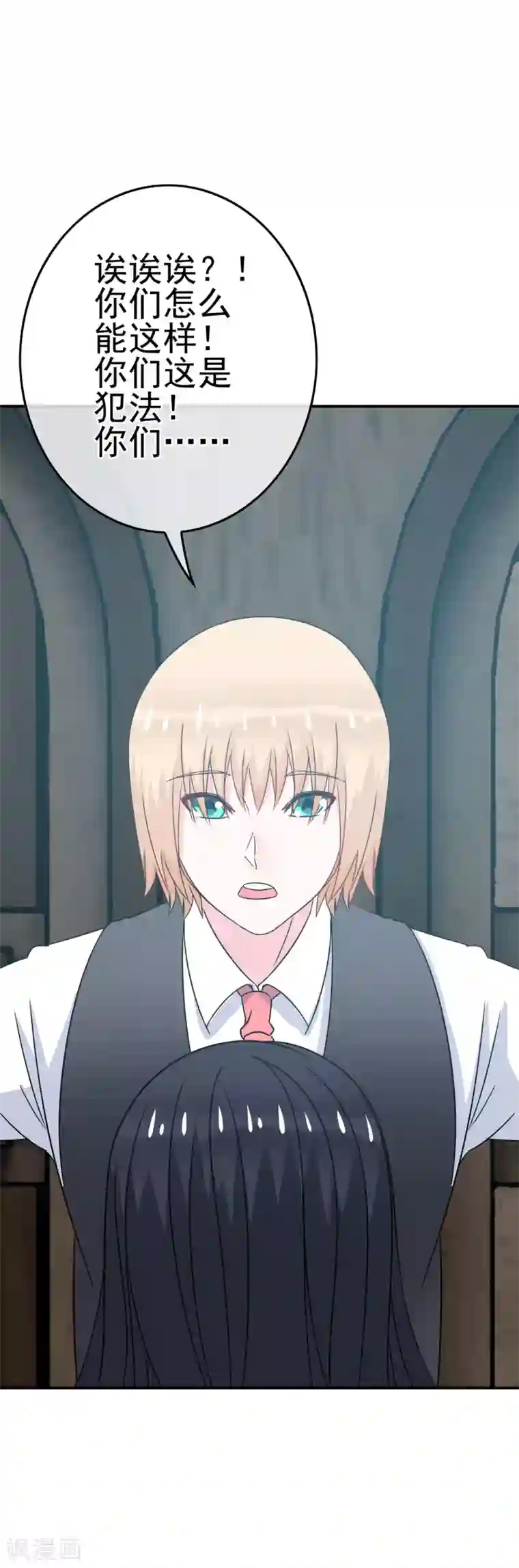 我在女子学院第7话 意识回归