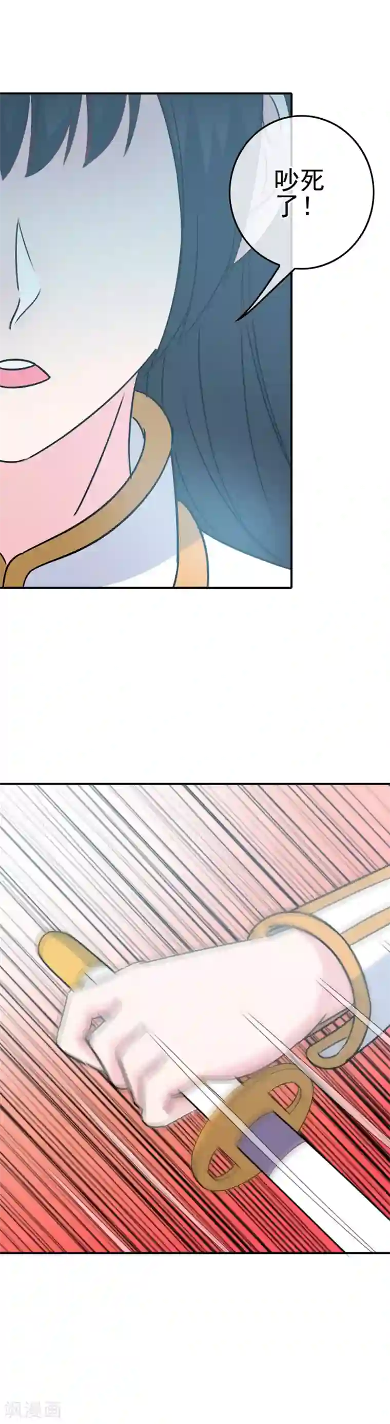 我在女子学院第7话 意识回归