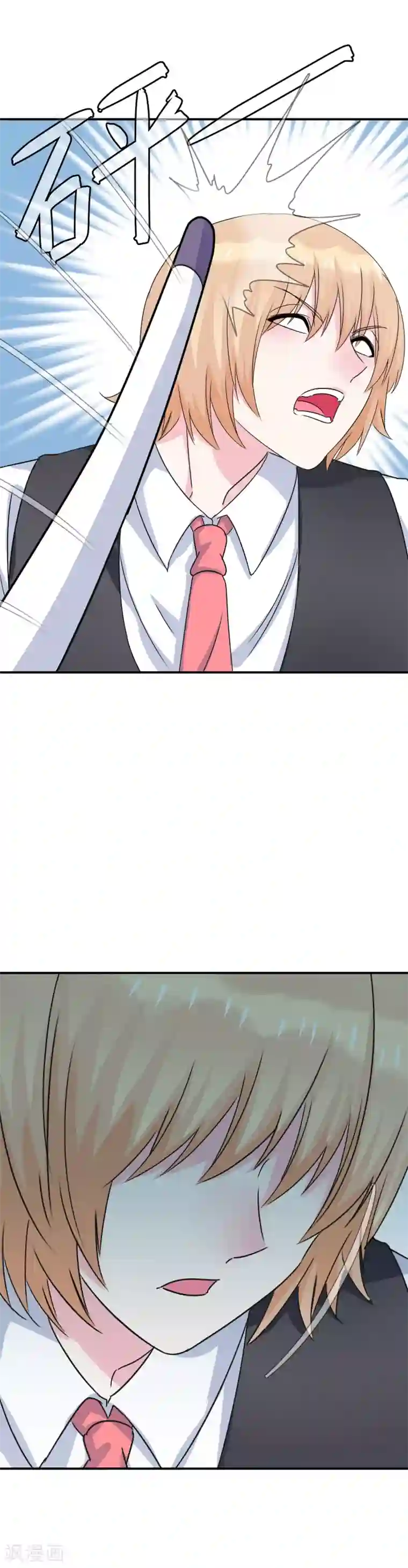 我在女子学院第7话 意识回归