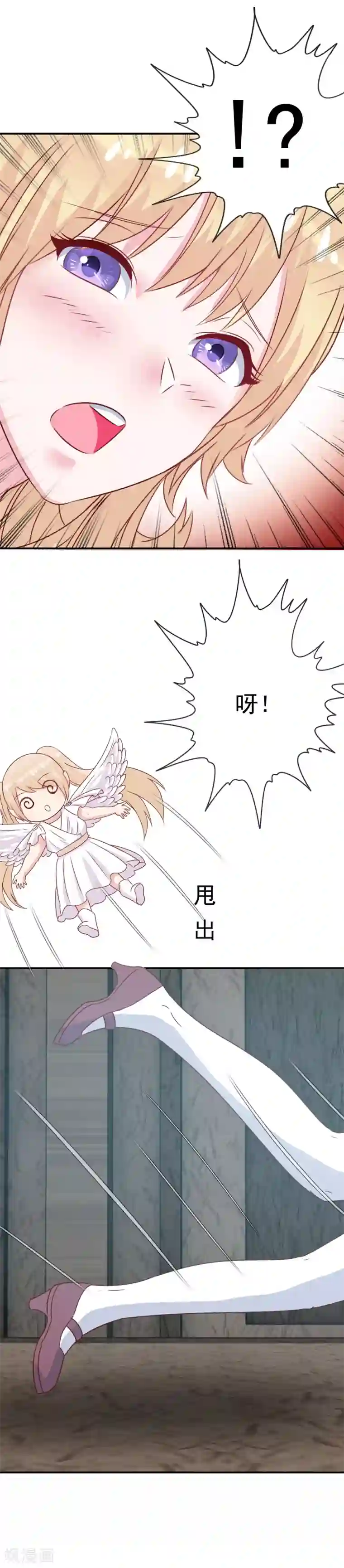 我在女子学院第7话 意识回归