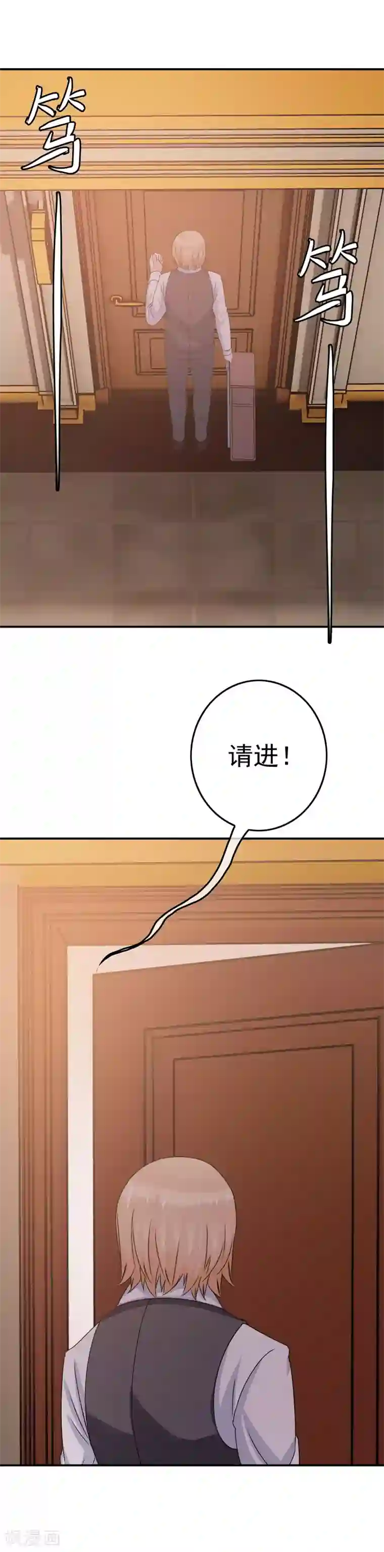 我在女子学院第8话 女王部落格